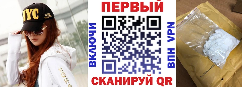 Амфетамин VHQ  Купить где  Лысково 