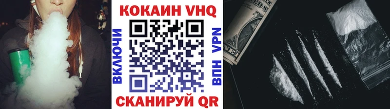 Купить  Лысково  Cocaine Эквадор 