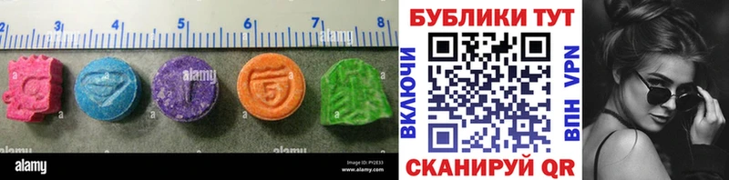 Купить закладки  Лысково  Экстази 250 мг 