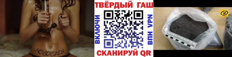 Купить закладки  Лысково  Гашиш ice o lator 