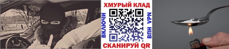 Героин белый  Купить  Лысково 