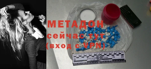 кокаин VHQ Белокуриха