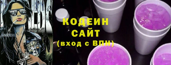 мескалин Белоозёрский