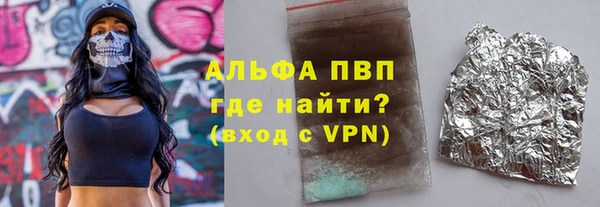 мескалин Белоозёрский
