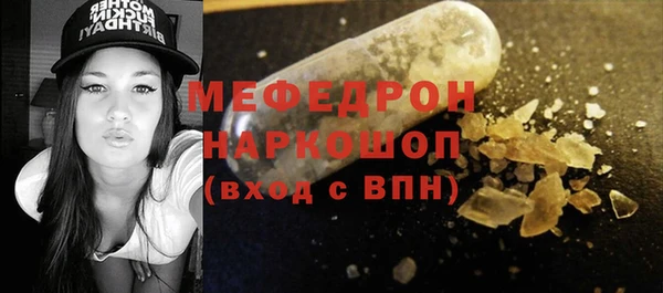 мескалин Белоозёрский