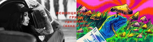 мескалин Белоозёрский