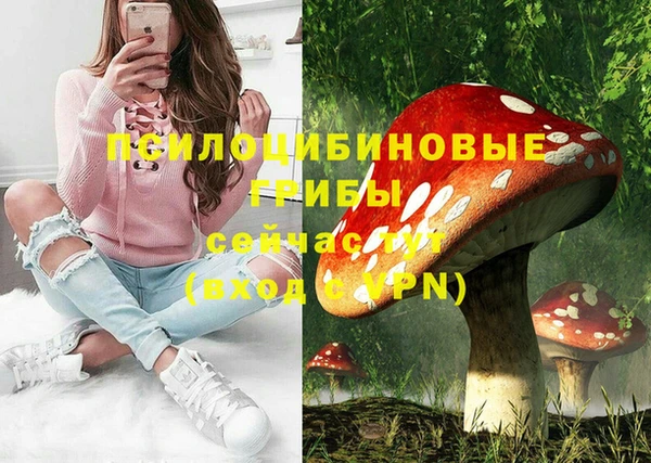 кокаин VHQ Белокуриха