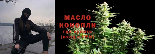 мескалин Белоозёрский