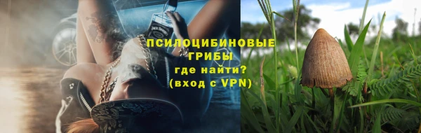 кокаин VHQ Белокуриха
