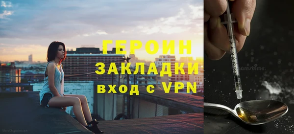 дживик Беломорск