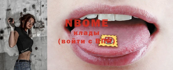 кокаин VHQ Белокуриха
