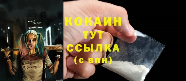 мескалин Белоозёрский