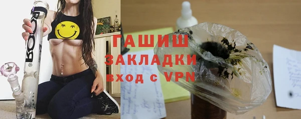 кокаин VHQ Белокуриха
