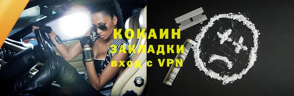 кокаин VHQ Белокуриха