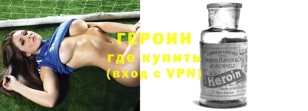 мескалин Белоозёрский
