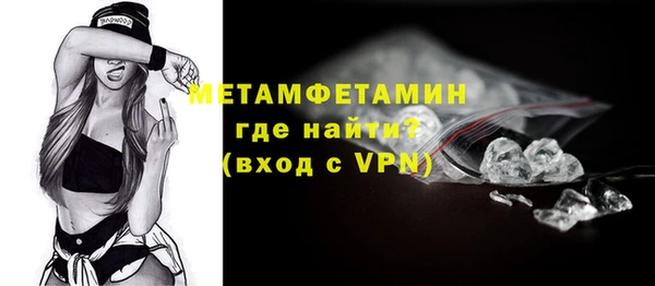 мескалин Белоозёрский