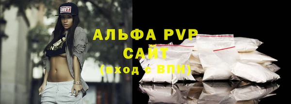 кокаин VHQ Белокуриха