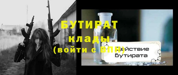 дживик Беломорск
