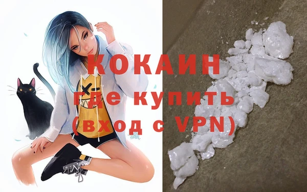 кокаин VHQ Белокуриха