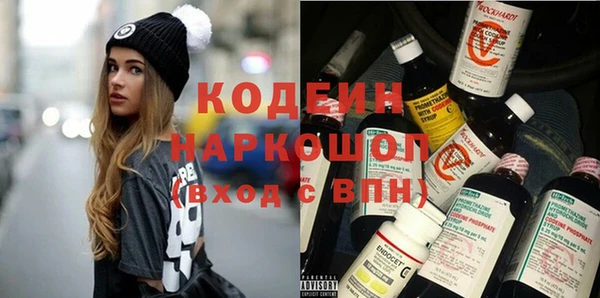 мескалин Белоозёрский