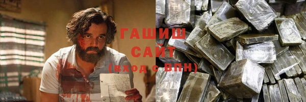 мескалин Белоозёрский