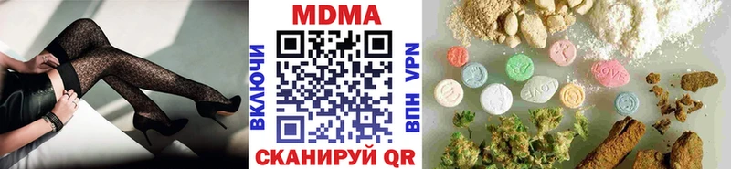 Купить где  Лысково  MDMA crystal 