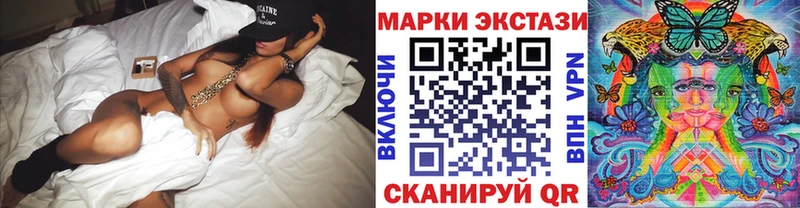 Марки NBOMe 1,8мг  Купить закладки  Лысково 