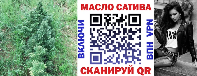 Купить закладки  Лысково  Дистиллят ТГК THC oil 